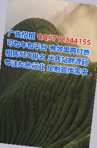 渝北试管婴儿母婴有限公司